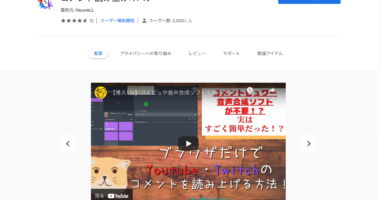 おすすめchrome拡張機能まとめ ネルログ