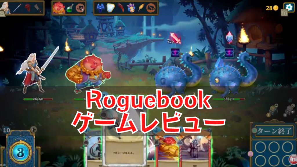 roguebook ps4 release